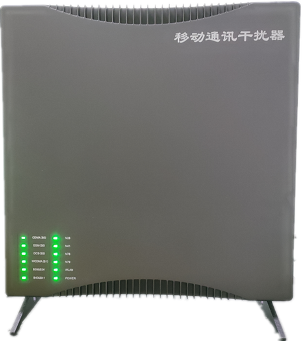  韶山信令级放装型数字移动通信干扰器