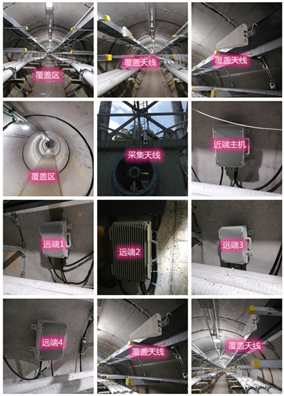  韶山电力管廊覆盖天线方案案例