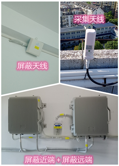  韶山某检察院保密室屏蔽案例（数字信令级）