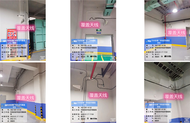  韶山污水处理净水厂地下箱体覆盖案例